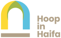 Stichting Hoop in Haifa